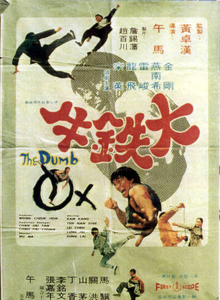 午馬(馮午馬) 午馬(馮午馬)