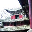 光祿龍華寺 光祿龍華寺