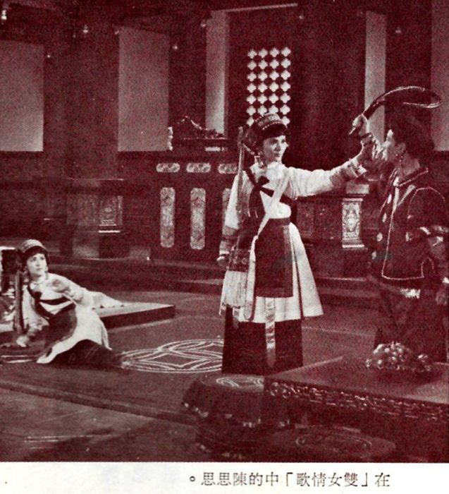 雙女情歌 雙女情歌