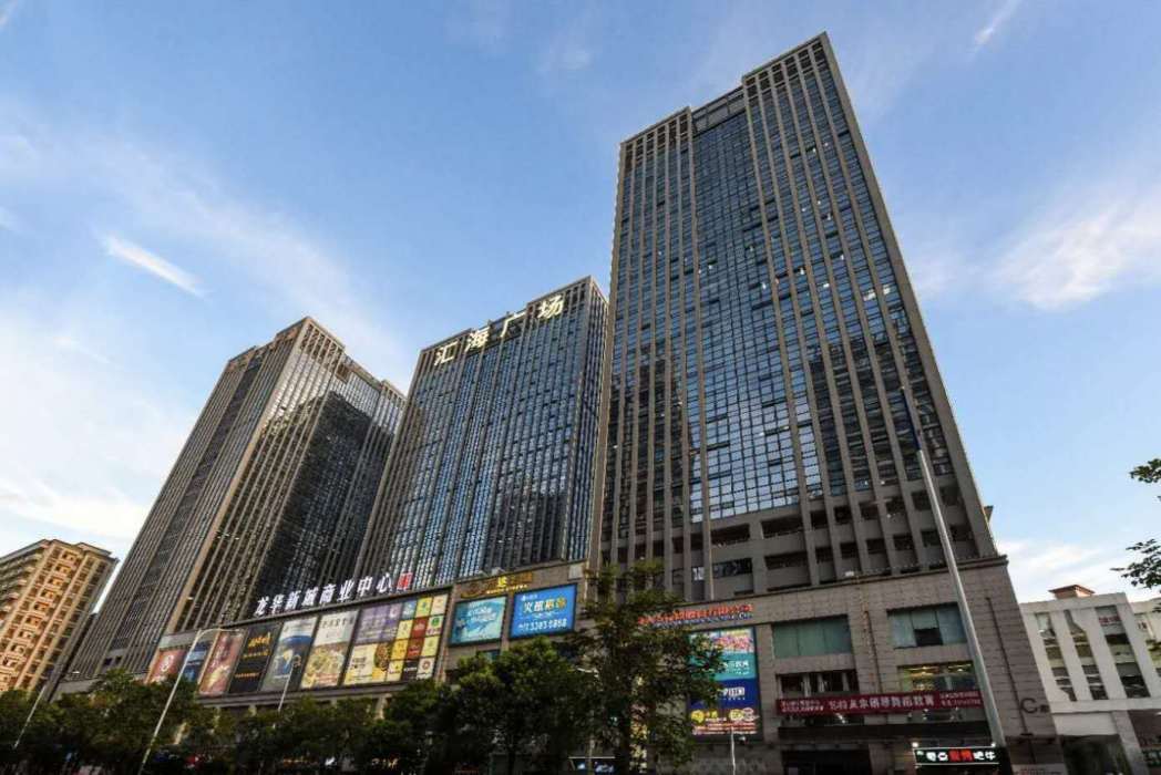 匯海廣場 匯海廣場