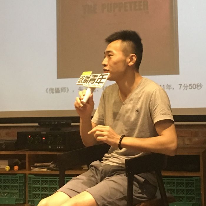 朱志超(朱志超藝術家) 朱志超(朱志超藝術家)