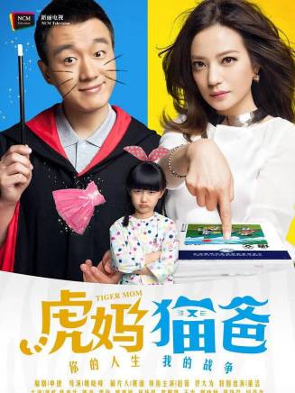 劉奕君(中國內地男演員) 劉奕君(中國內地男演員)