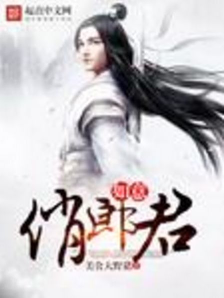 如意俏郎君 如意俏郎君
