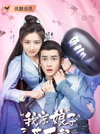 胡彩虹(中國內地女演員) 胡彩虹(中國內地女演員)
