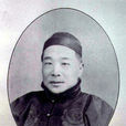 黃楚九