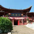 玉皇廟(山西省晉城市澤州縣金村鎮玉皇廟) 玉皇廟(山西省晉城市澤州縣金村鎮玉皇廟)