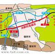 洛偃快速通道 洛偃快速通道