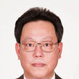 張喜雲(中國駐烏克蘭原特命全權大使) 張喜雲(中國駐烏克蘭原特命全權大使)