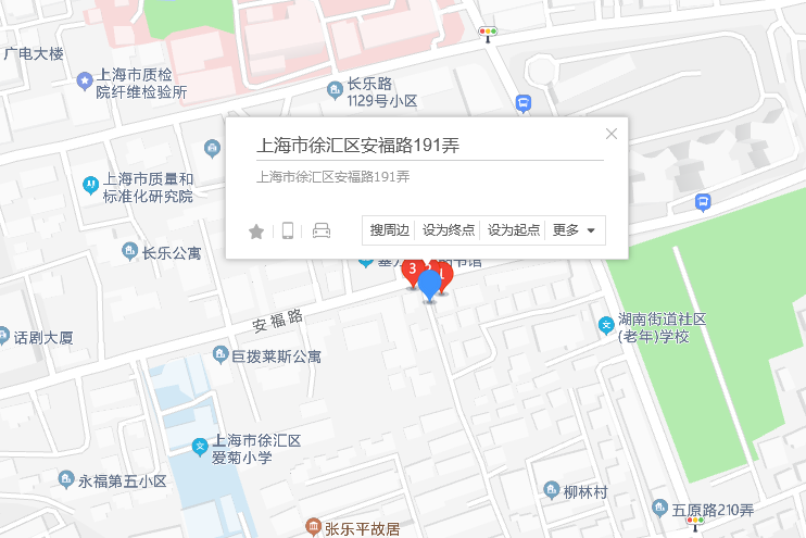 安福路191弄 安福路191弄