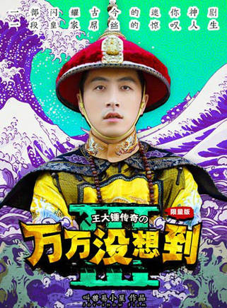 郭瑋潔 郭瑋潔