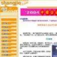 快手師爺 快手師爺