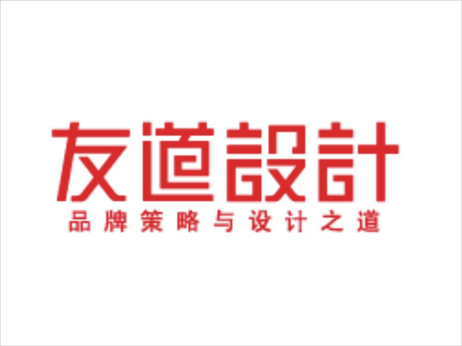 友道設計 友道設計