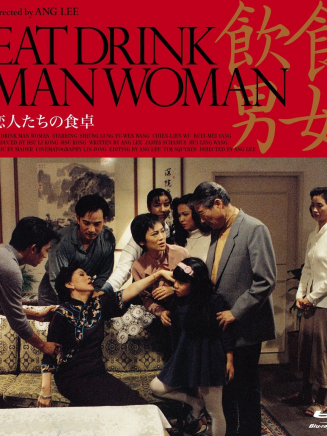 張艾嘉(華語影視女演員、歌手、導演) 張艾嘉(華語影視女演員、歌手、導演)