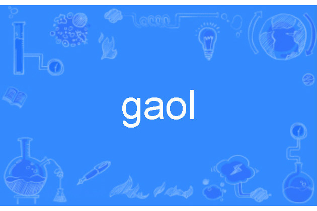 gaol gaol