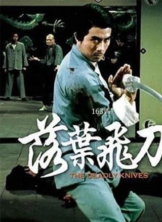 楊澤霖