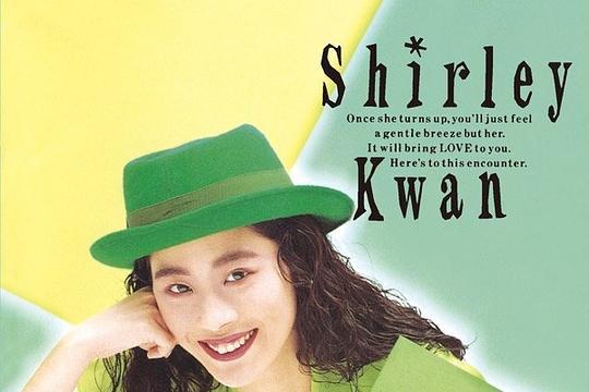 Say Goodbye(1989年關淑怡發行的音樂專輯) Say Goodbye(1989年關淑怡發行的音樂專輯)