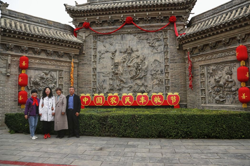 尋家大院 尋家大院
