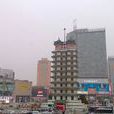 二七廣場(河南鄭州廣場) 二七廣場(河南鄭州廣場)