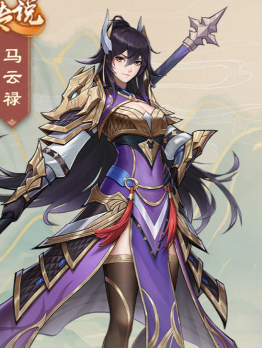 馬雲祿(遊戲《戰龍無雙》中的角色) 馬雲祿(遊戲《戰龍無雙》中的角色)