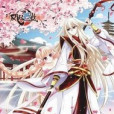 風起蒼嵐說 風起蒼嵐說