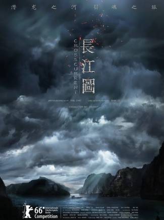 鄔立朋