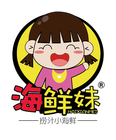 海鮮妹 海鮮妹