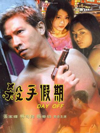 張家輝 張家輝