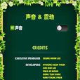 小鳥風暴