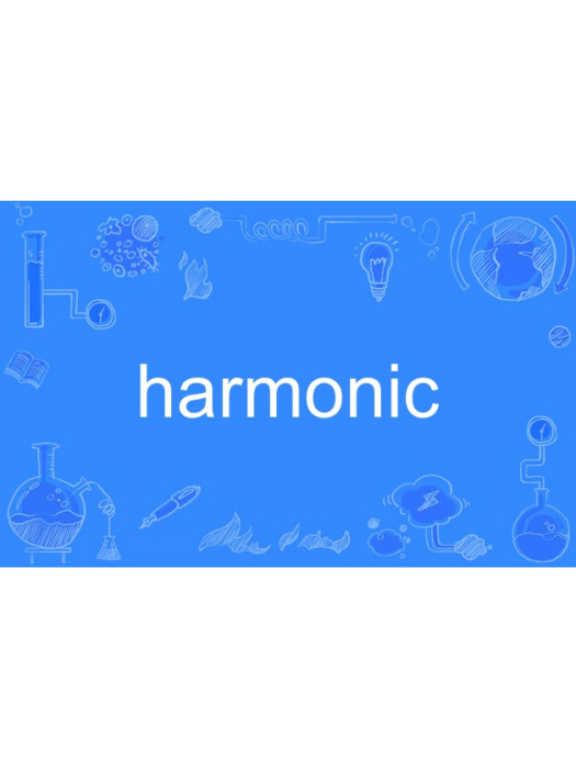 harmonic harmonic