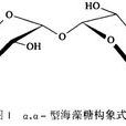 海藻糖酶