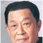 章綜