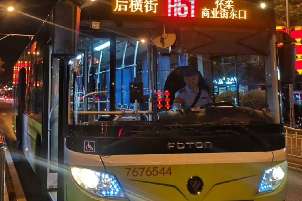 北京公交H61路 北京公交H61路