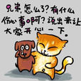 一下(軟體) 一下(軟體)