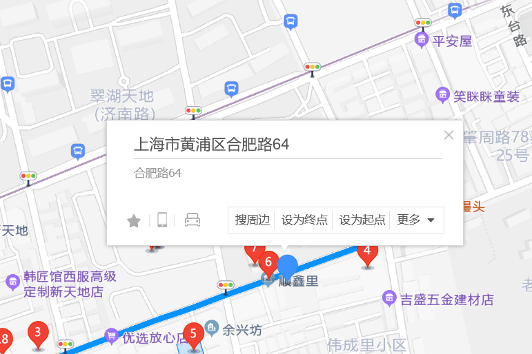 合肥路64弄 合肥路64弄