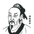 鄒與魯哄 鄒與魯哄