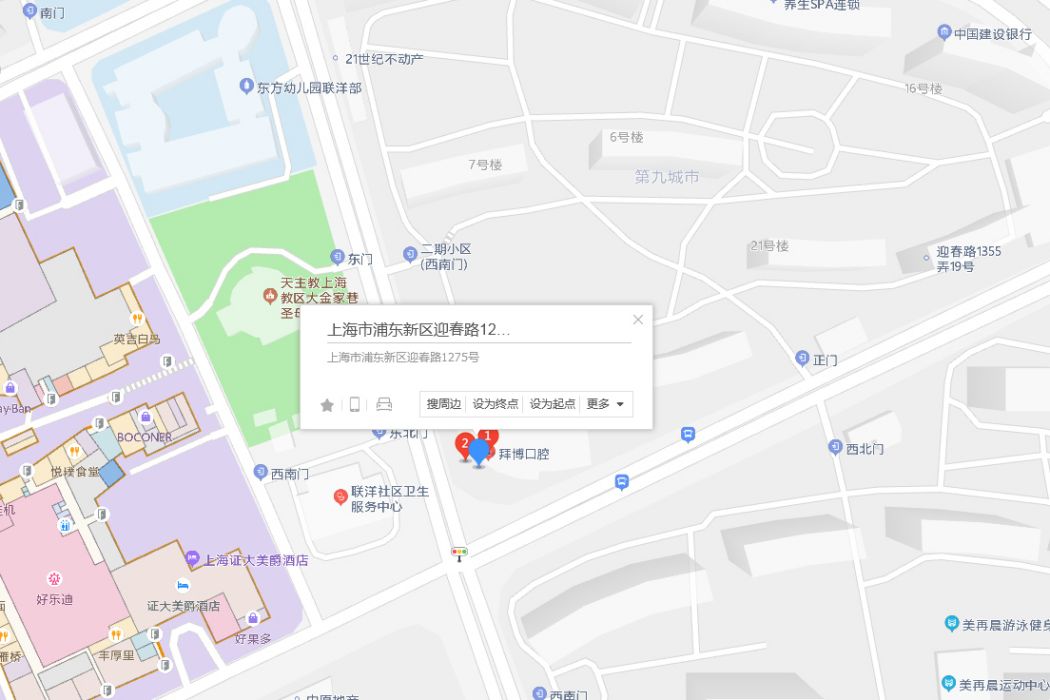 迎春路1275號 迎春路1275號
