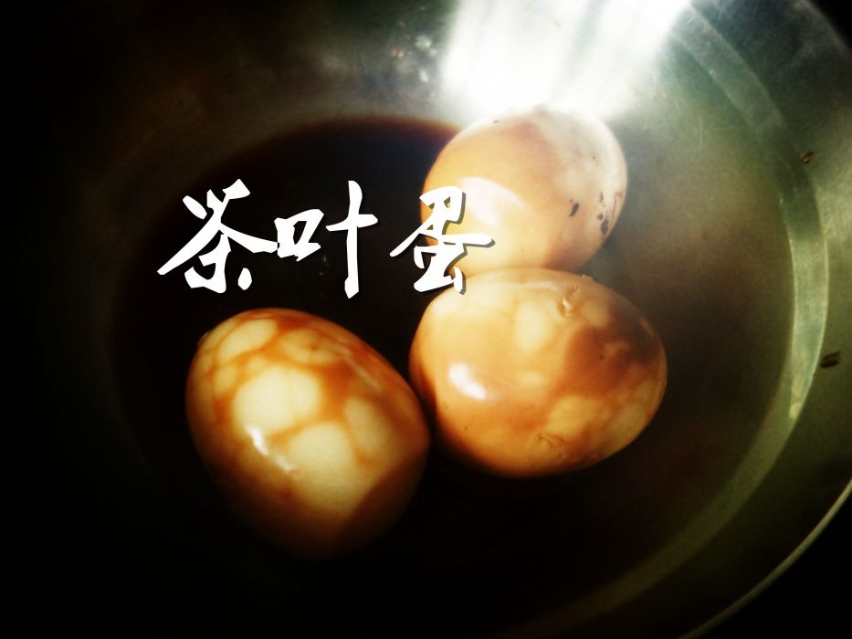 很紅茶葉蛋 很紅茶葉蛋