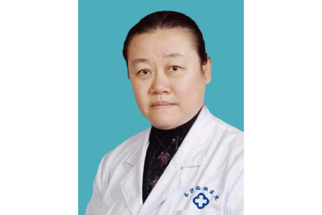 薛俐 薛俐
