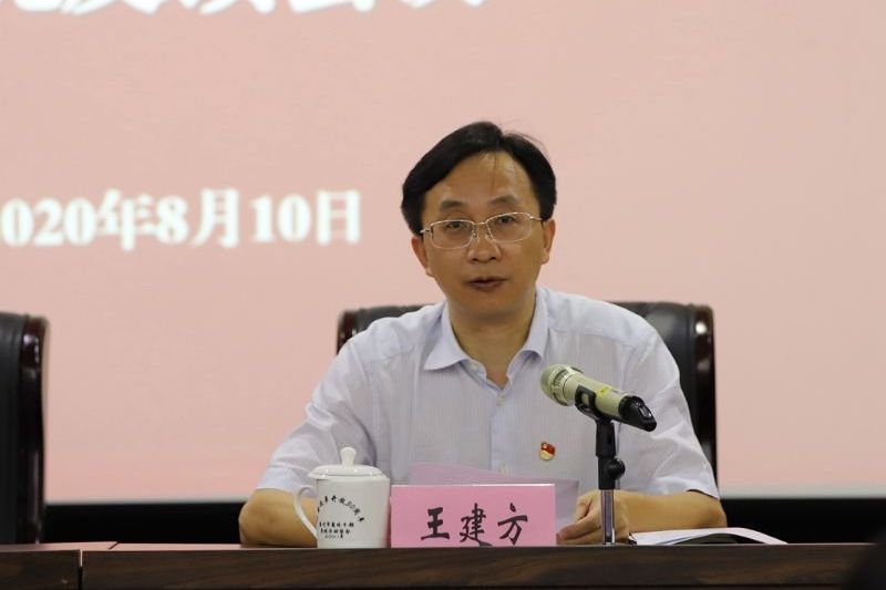 王建方(蘇州市委統戰部副部長、僑辦主任) 王建方(蘇州市委統戰部副部長、僑辦主任)