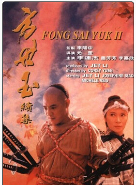 劉長生(中國演員)
