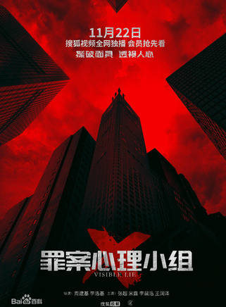 張超(中國內地男演員、歌手) 張超(中國內地男演員、歌手)