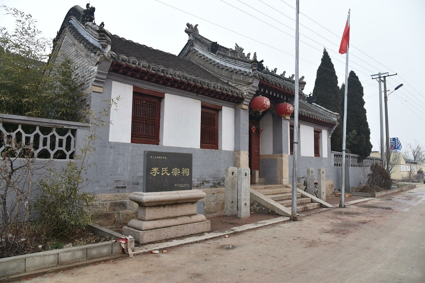 大崮頭村 大崮頭村