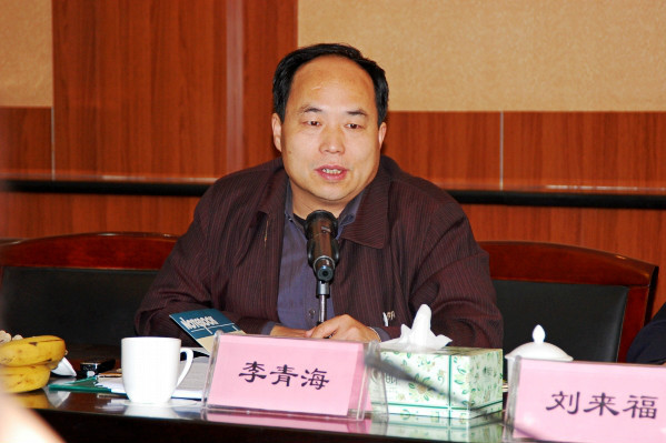 李青海(河北省農業綜合開發辦公室產業化項目處處長) 李青海(河北省農業綜合開發辦公室產業化項目處處長)