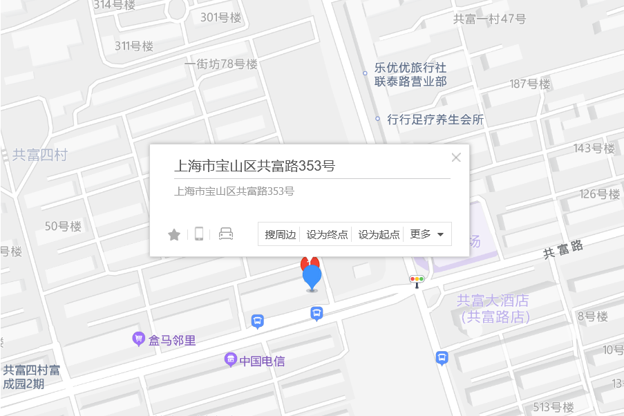 共富路353號 共富路353號