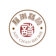 新潮詩社 新潮詩社