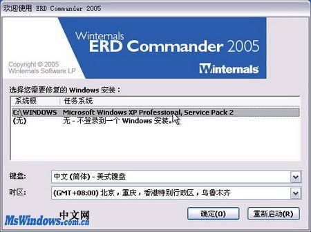 erd2005 erd2005