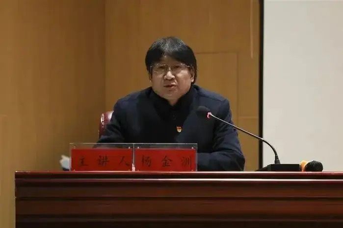 楊金洲(中南民族大學馬克思主義學院院長、教授) 楊金洲(中南民族大學馬克思主義學院院長、教授)