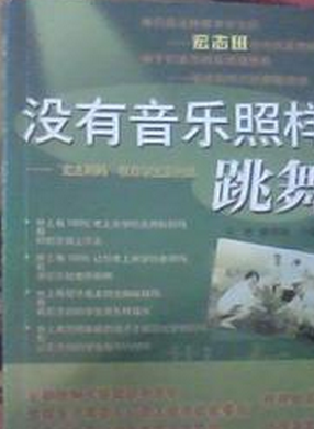 李克純 李克純