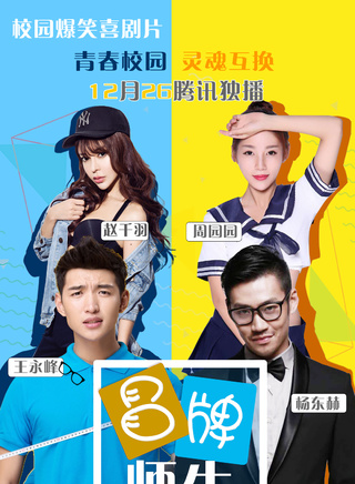 趙千羽