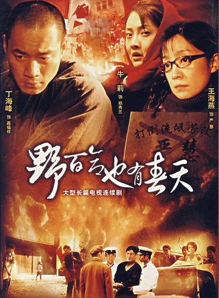 董慧(女童星)
